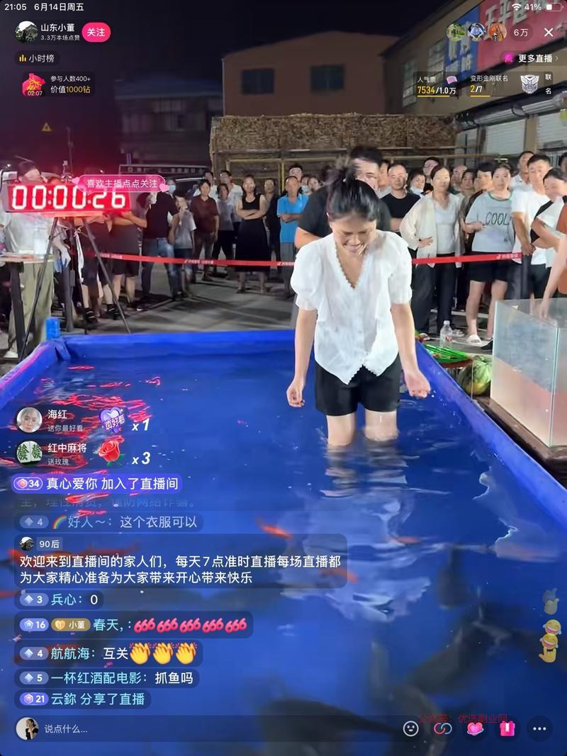 最近这种套圈的直播间好多…#情报-搞钱情报论坛-网创交流-优选副业网